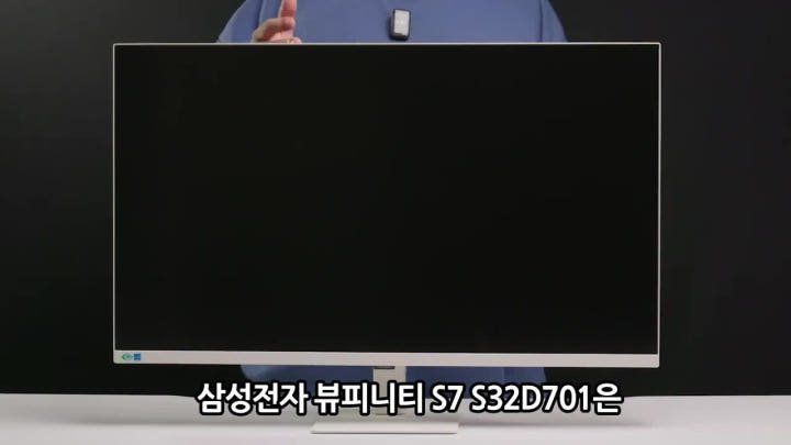 삼성 뷰피니티 S7 모니터로 작업하는 모습