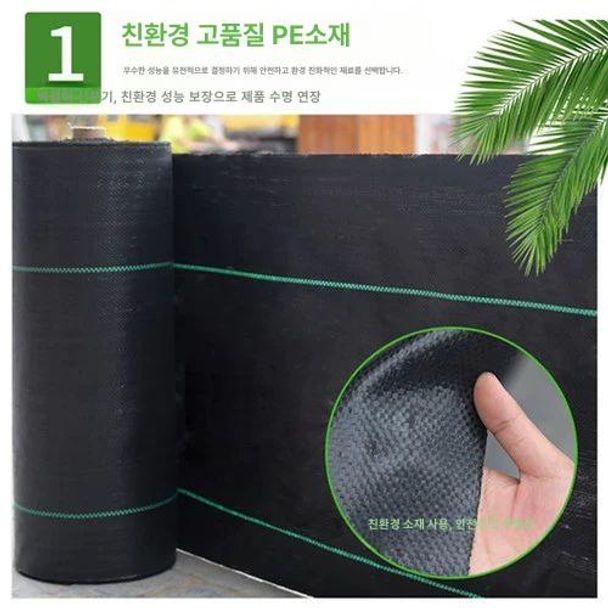 농사용부직포 제초매트 200m 방초 잡초부직포 방초시트 잡초매트 60g 두꺼운 노화 방지 0.5mx200m - 상세 이미지 3