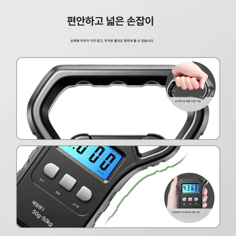 손저울 휴대용 저울 50kg 디지털 미니핸드 고정밀 전자저울 클래식 와이드 핸들 배터리형 50kg - 상세 이미지 3