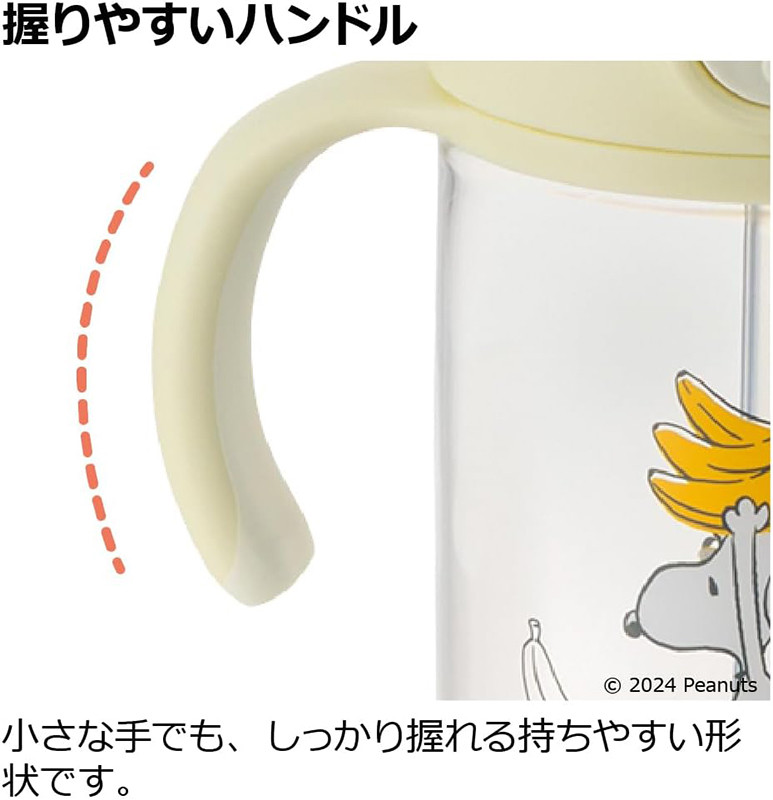 릿첼 피너츠 컬렉션 스누피 외출 빨대컵 320ml FS - 주방·식기 - 하카타몰