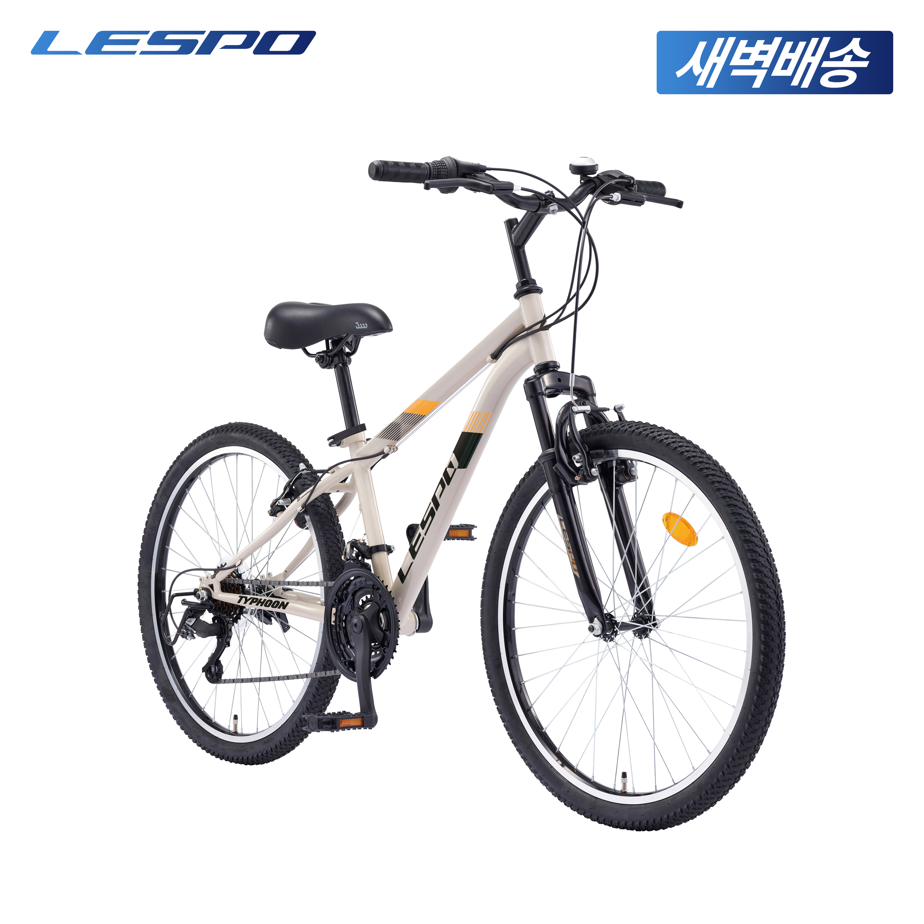 2025 삼천리 24 태풍 SF - 100%조립 초등학생 중학생 입문용 주니어 MTB 자전거