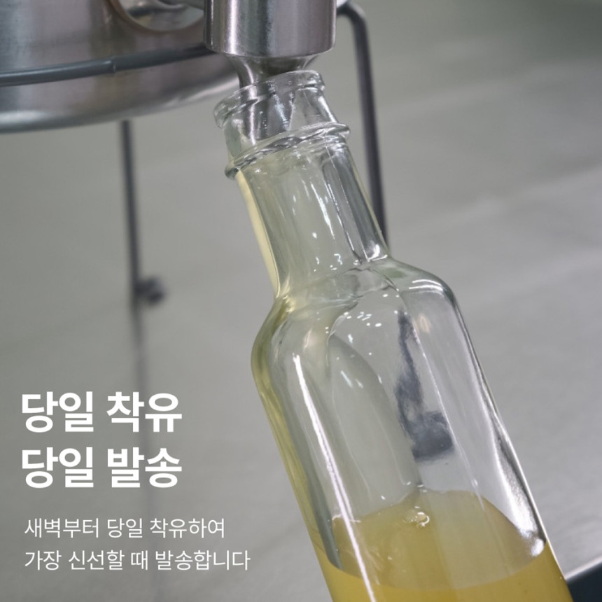 농부창고 저온압착 진한 국산참기름 180ml 사진 6