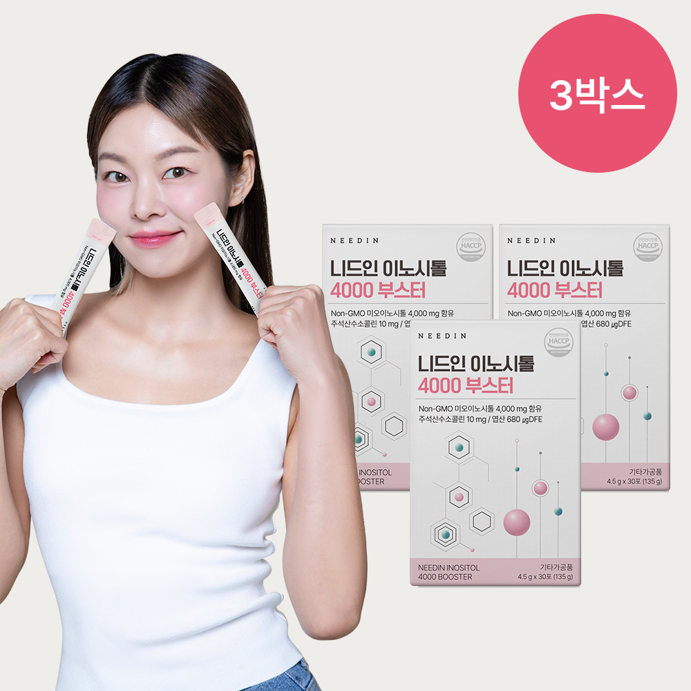 니드인 이노시톨 4000 부스터 30포 3박스 콜린 엽산 비타민 미네랄 - 상세 이미지 2
