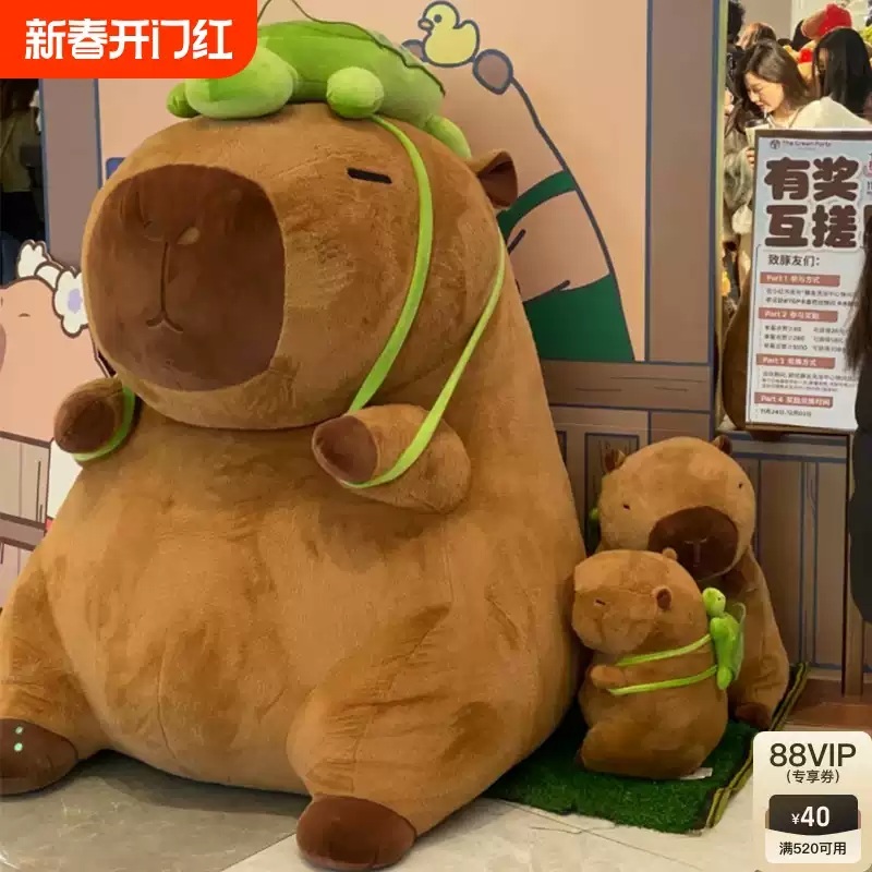 카피바라 인형 귀여운 대형 쿠션 봉제 콧물 베개 모찌 선물 거북이 - 상세 이미지 2