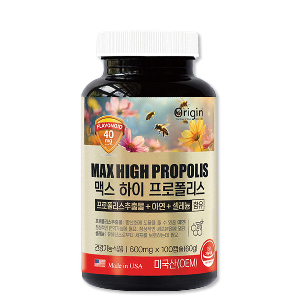 프로폴리스 100캡슐 100일분 대용량 폴리폴리스 셀레늄 아연 영양제 플라보노이드 항산화 - 메인 이미지
