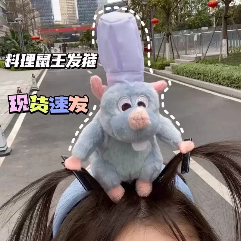 카피바라 머리띠 귀여운 생일 인형 밴드 동물 캐릭터 선물 파티 헤어밴드 - 상세 이미지 3
