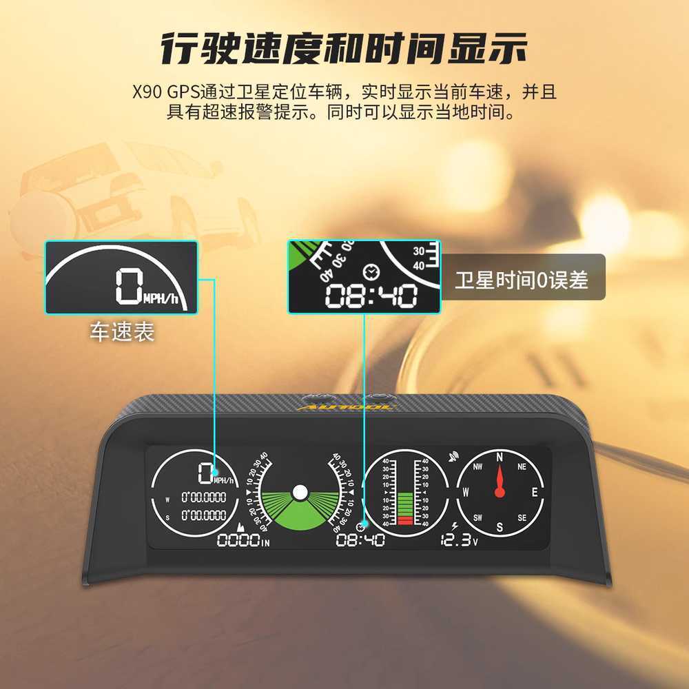 자동차 고도계 고정밀 경사계 전자 밸런스 GPS 모니터 A - 상세 이미지 5