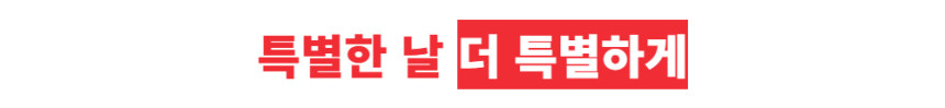 부채살 스테이크 호주산 수입산 소고기 250g, 1개 - 상세 이미지 2