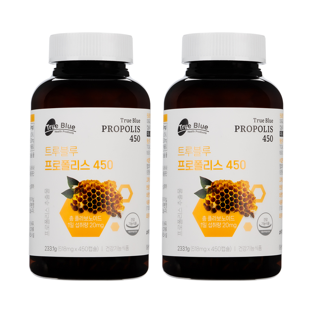 코스트코 트루블루 프로폴리스 450 호주산 프로폴리스 518mg x 450캡슐 2개