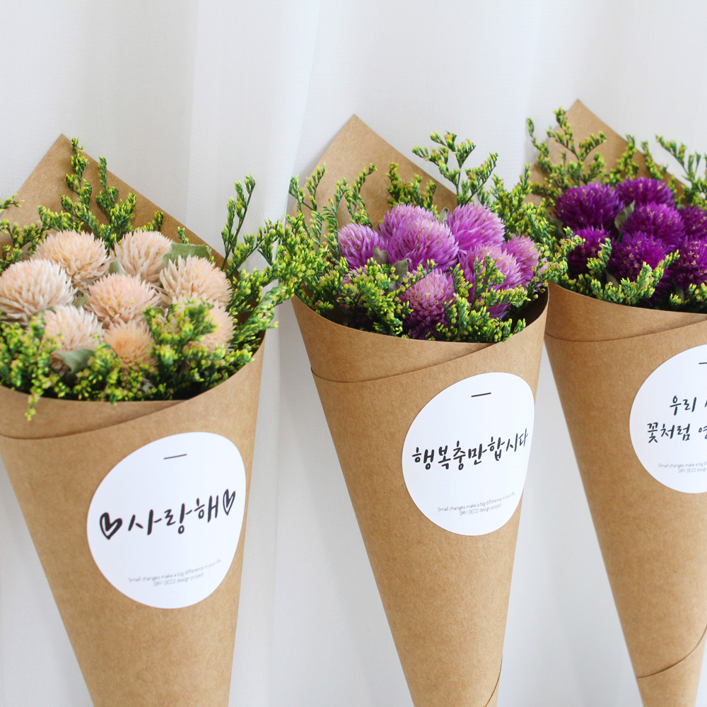 천일홍 드라이플라워 프리저브드 미니꽃다발 여자친구 1주년 선물 이미지 8
