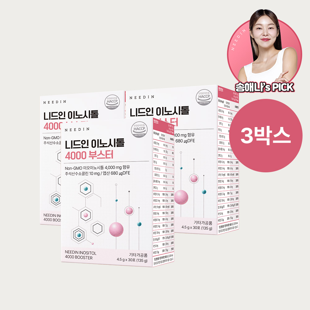 니드인 이노시톨 4000 부스터 30포 3박스 콜린 엽산 비타민 미네랄 - 상세 이미지 3
