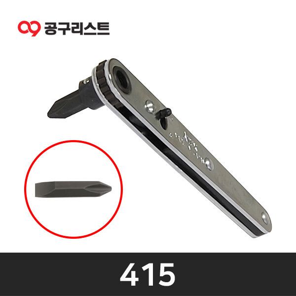 아넥스 No.415 옵셋 라쳇 양용드라이버 코너드라이버 : 한라유통506