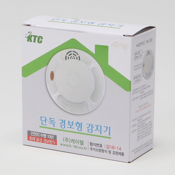 단독경보형 배터리 광전식 연기 감지기 화재 경보기 케이텔 - 상세 이미지 5