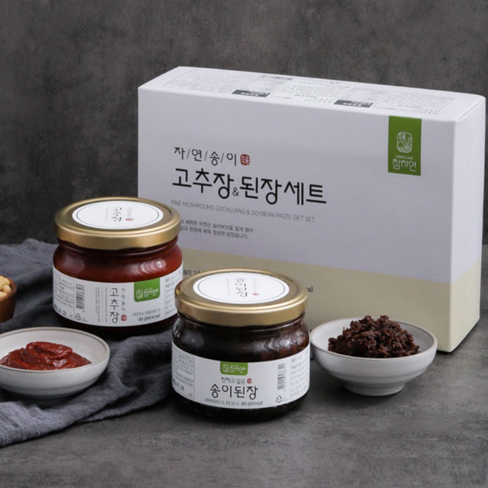 국산 송이버섯 된장 고추장 선물 세트 재래식 고급 유리병 전통 찌개 송이 400g 2병 - 메인 이미지