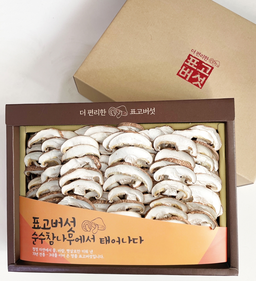 유기농 슬라이스 건표고버섯(180g) 참나무 표고버섯 - 상세 이미지 2