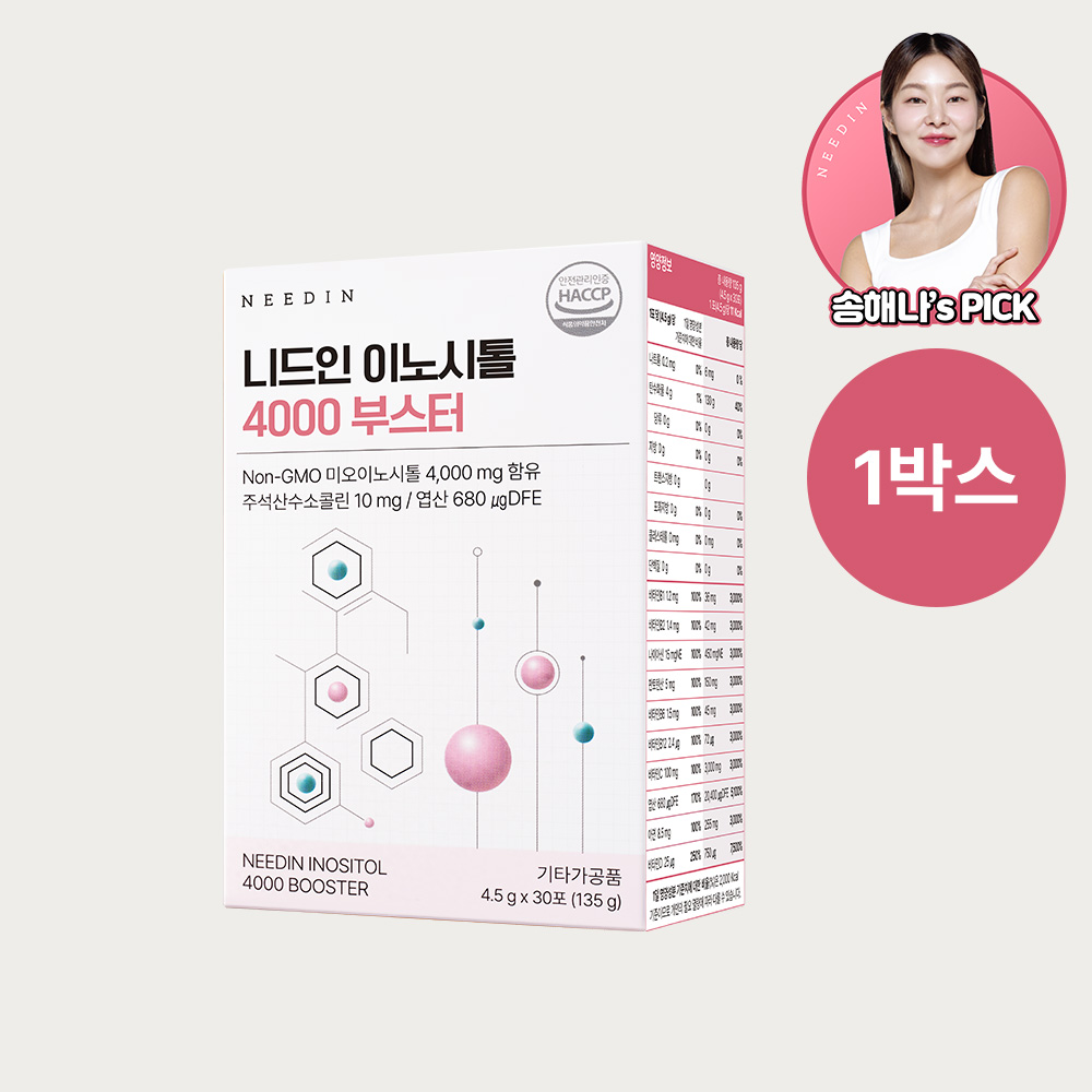 니드인 이노시톨 4000 부스터 30포 1박스 콜린 엽산 비타민 미네랄 - 상세 이미지 3