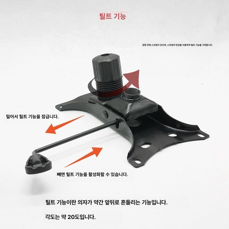 회전의자 수리부품 컴퓨터의자 셀프 보스의자 높이조절 수리 8x8 원형 받침대 두께 2MM - 상세 이미지 2