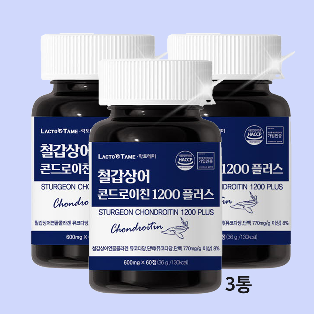 철갑상어 콘드로이친 1200mg 저분자 철갑상어연골 콘도로이친 6형 c6s cs6 육형 - 메인 이미지