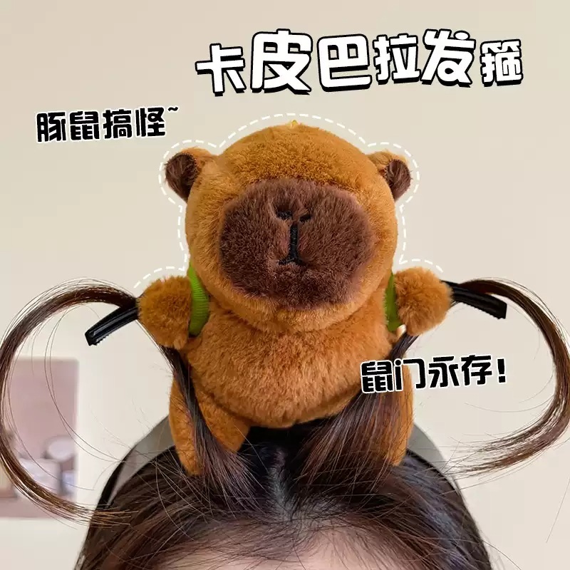 카피바라 머리띠 귀여운 생일 인형 밴드 동물 캐릭터 선물 파티 헤어밴드 - 상세 이미지 2