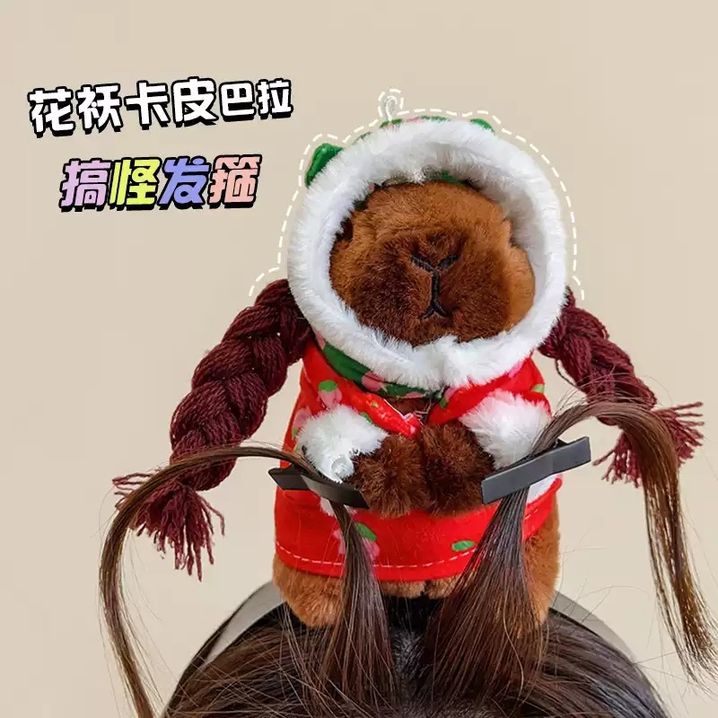 카피바라 머리띠 헤어밴드 캐릭터 생일 인형 선물 웃긴 귀여운 밴드 동물 - 상세 이미지 3