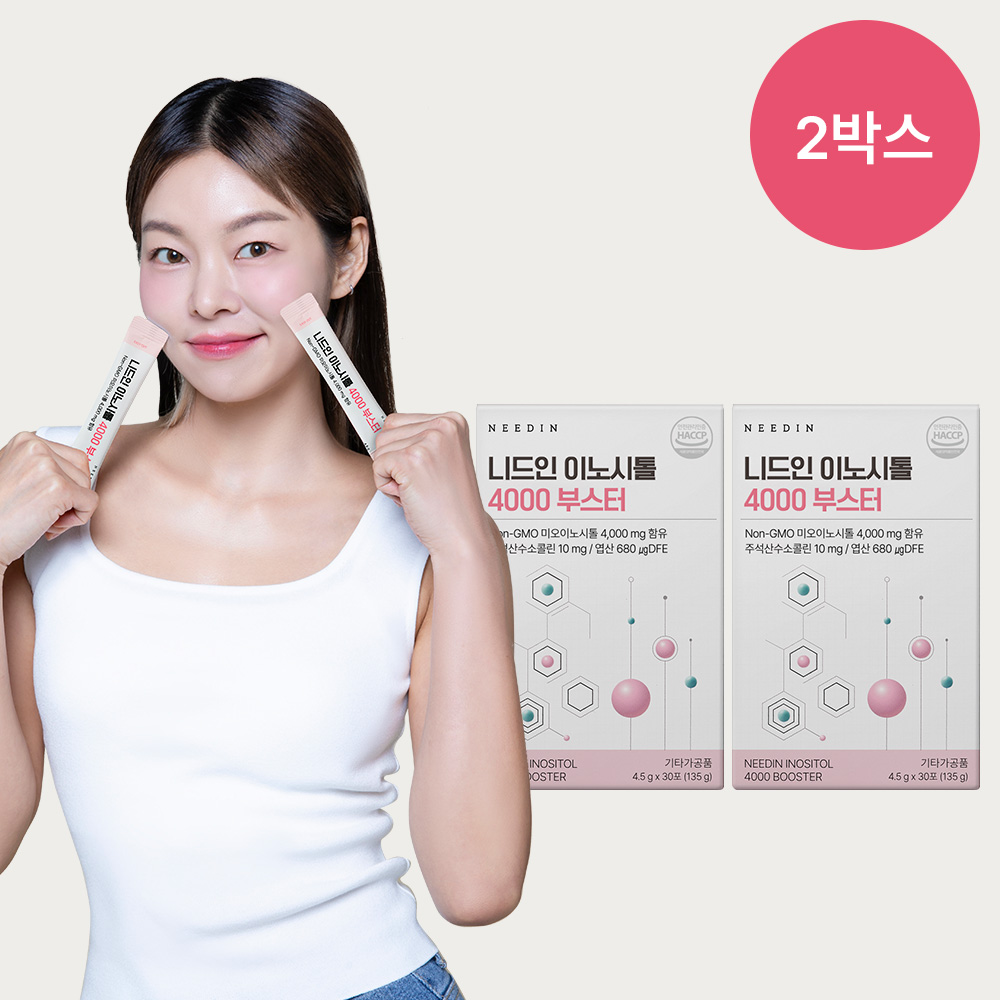 니드인 이노시톨 4000 부스터 30포 2박스 콜린 엽산 비타민 미네랄 - 상세 이미지 2