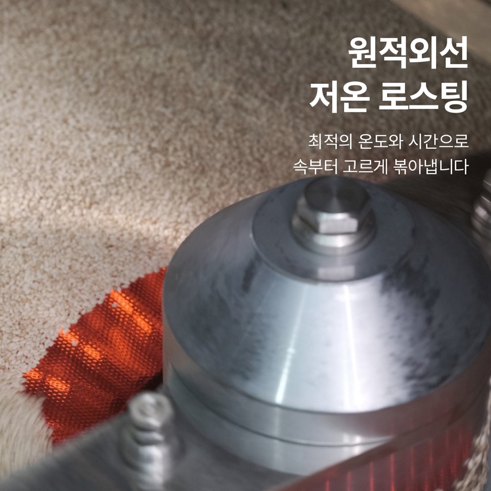 저온압착 진한 국산참기름 300ml 방앗간 농부창고 이미지 4
