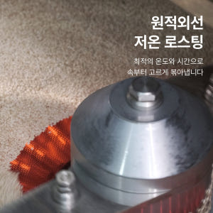 저온압착 진한 국산참기름 300ml 방앗간 농부창고 맛있게 먹은 솔직 후기 - 상품 이미지 4