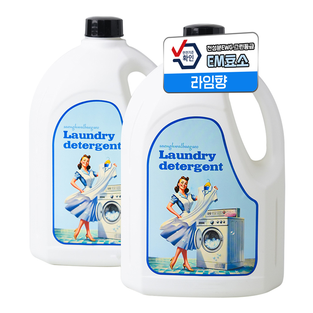 생활백서 세탁 세제 본품 2.5L 4개 : 수평백성