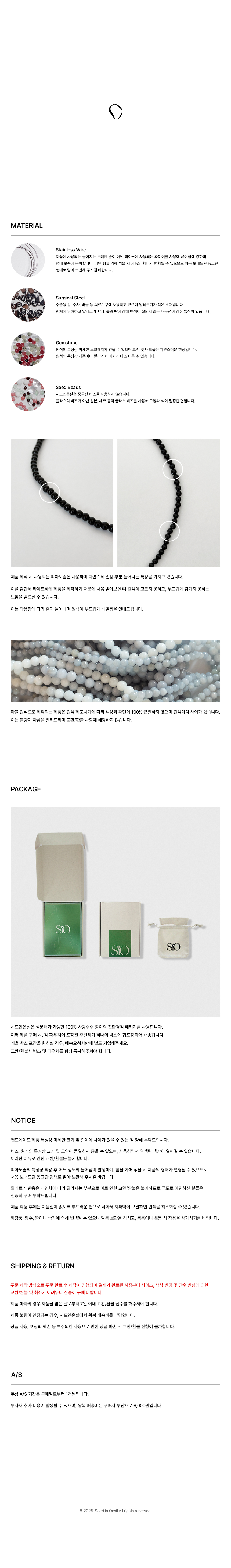 (자체제작) Clear Quartz Earring 백수정귀걸이 원석귀걸이 투명귀걸이 포인트귀걸이 상세 이미지 5