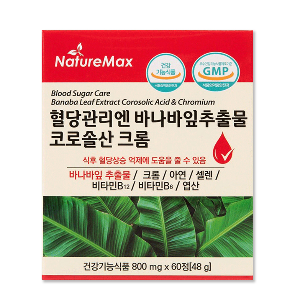 바나바잎추출물 코로솔산 60정 2개월분 개별포장 식후혈당상승억제 - 상품 이미지