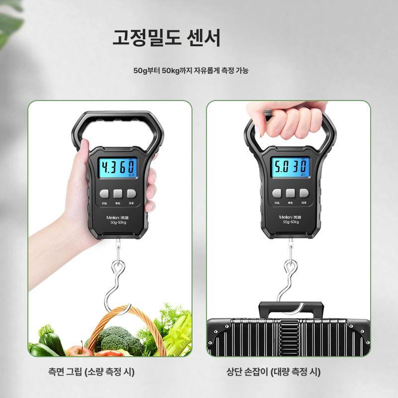 손저울 휴대용 저울 50kg 디지털 미니핸드 고정밀 전자저울 클래식 와이드 핸들 배터리형 50kg - 상세 이미지 2