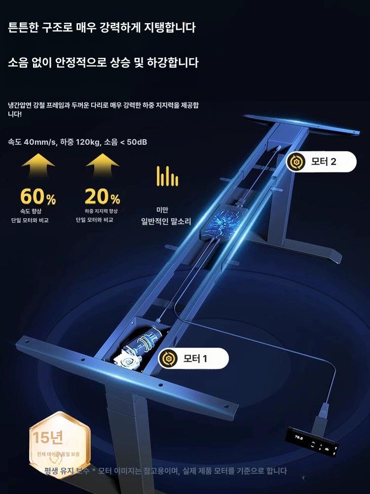 전동 높이조절 책상 컴퓨터 데스크 리프트책상1200 게이밍 다크 월넛블랙 다리 - 상세 이미지 5