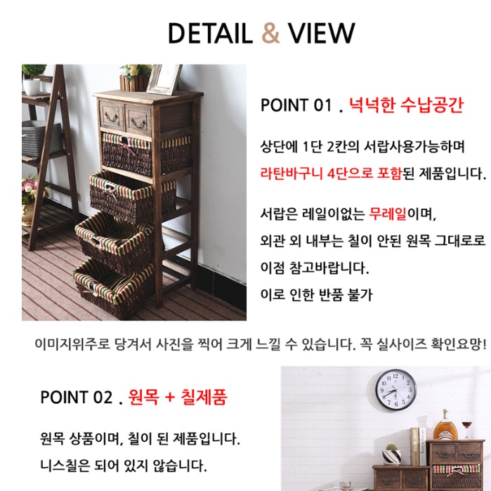 5단 높은서랍장 엔틱서랍장 드레스룸 빈티지서랍장 속옷장 - 상세 이미지 3