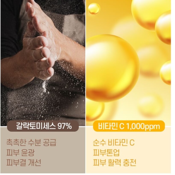 화이트앰플 비타민씨앰플 광채세럼 바르는비타민C 에센스 - 상세 이미지 3