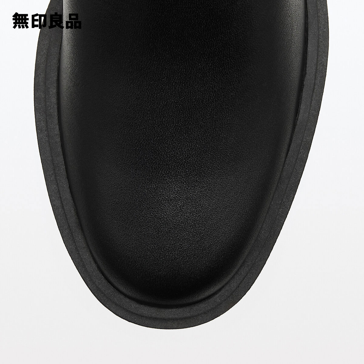 무인양품 MUJI 여성 가죽 레더 첼시 부츠 앵클 부츠 블랙 이미지 8