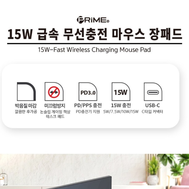 무선 고속 충전 장마우스패드 컴퓨터 장패드 대형 마우스 패드 - 상세 이미지 4