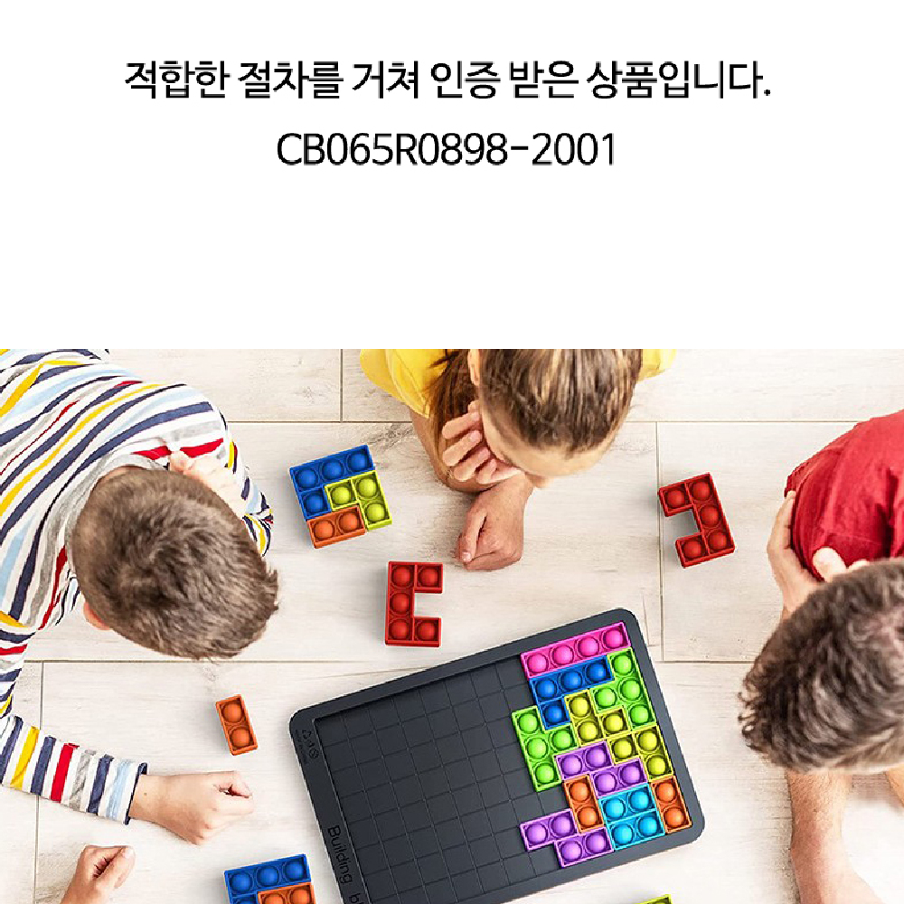 푸쉬팝 : 콜드바틀 리테일