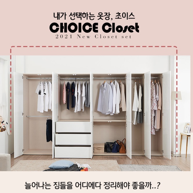 키큰 미니장롱 소형 작은 방 옷장 원룸 장롱 이불 서랍장 키높이장 높은 중학생옷장 - 상세 이미지 2