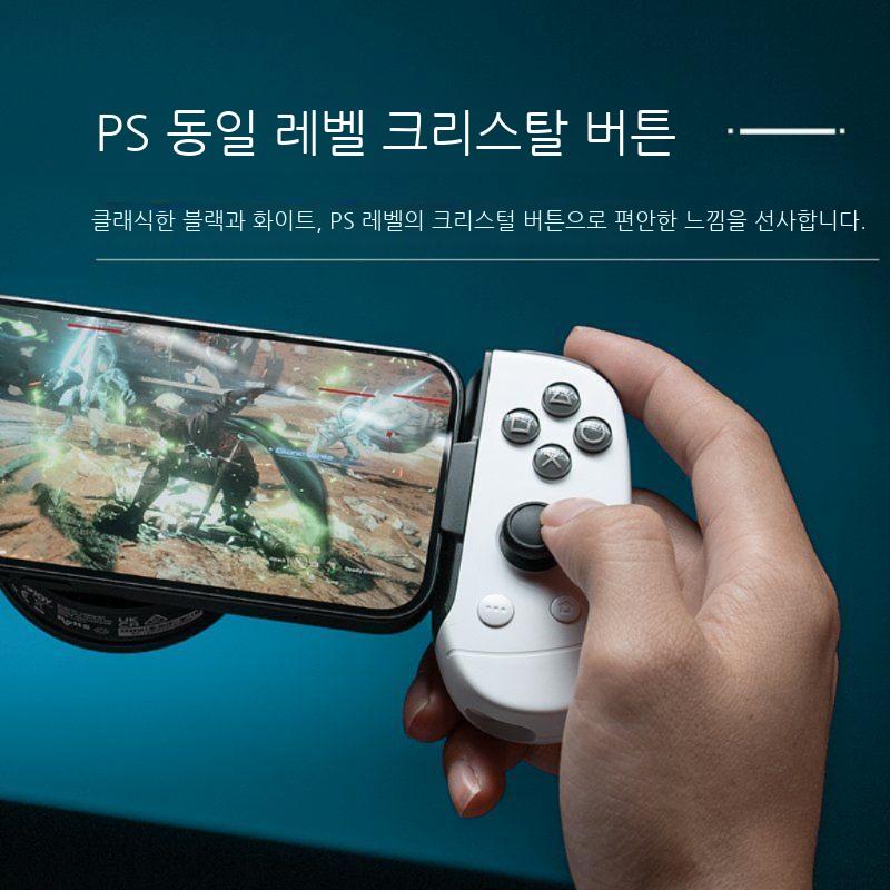 스톰 M1C + 확장 핸들 안드로이드 애플 iOS 스트리밍 아티팩트 델타 액션 주변 지역 극단 구역 제로 DNF 모바일 게임의 왕의 영광 M1 C 타입스톰아이 (PS시리즈 키배치) - 상세 이미지 4