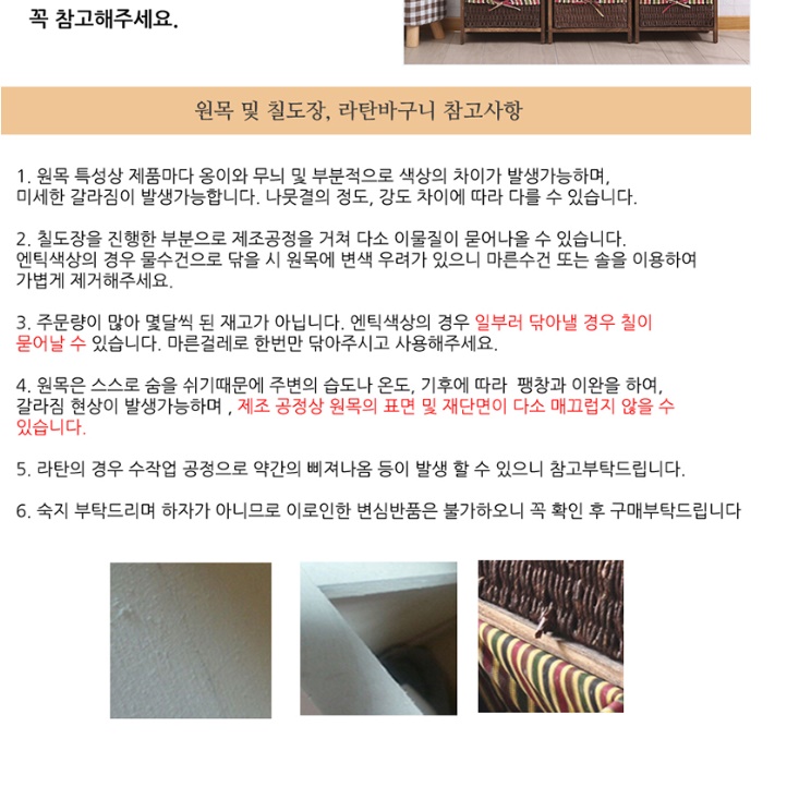 5단 높은서랍장 엔틱서랍장 드레스룸 빈티지서랍장 속옷장 - 상세 이미지 2
