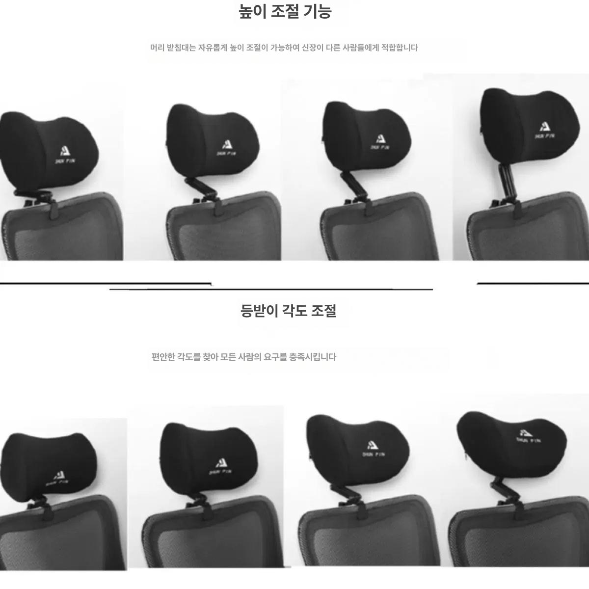 조정가능 사무용 의자 머리받침 컴퓨터의자 목받침대 헤드쿠션 3호 고급 간편 설치형 블랙 검은 테두리 - 상세 이미지 5