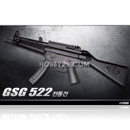 17406 GSG 522 일렉트릭 전동건