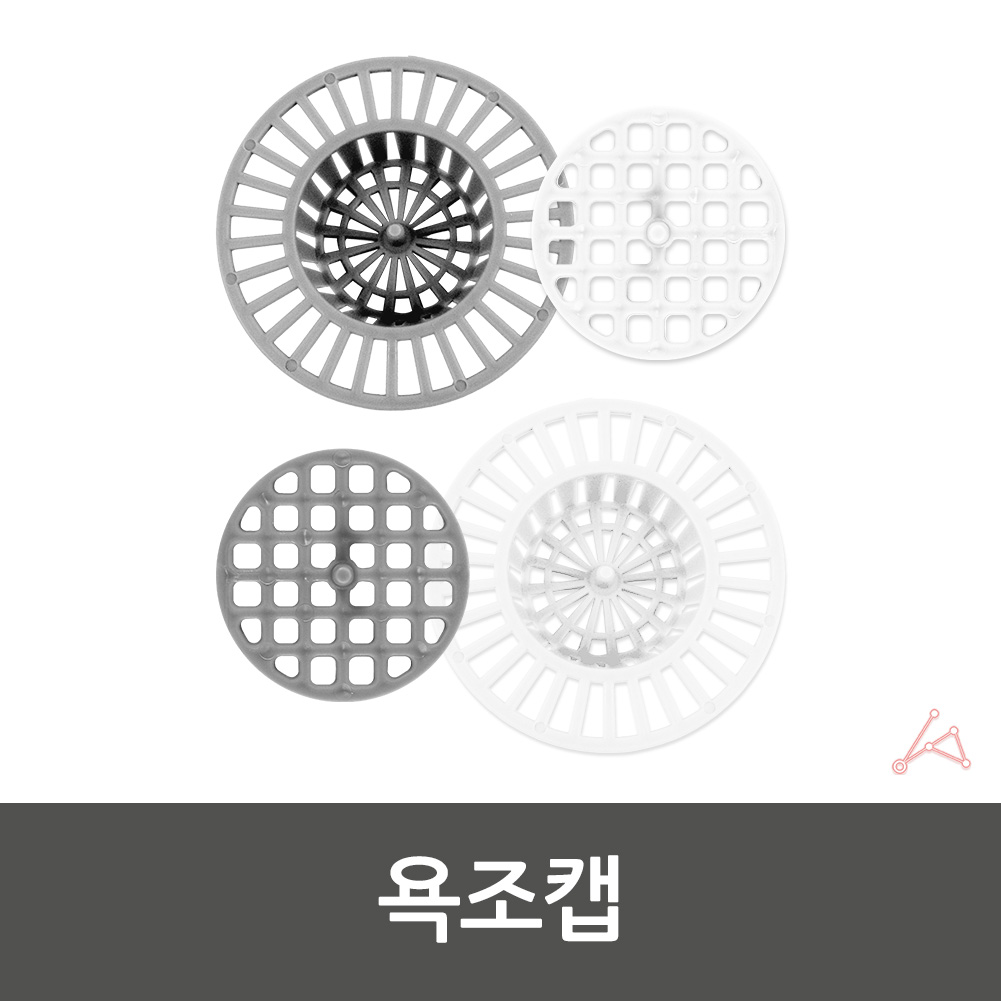 욕조 마개 거름망 배수구 트랩 머리카락 배수구망 1P - 상세 이미지 2