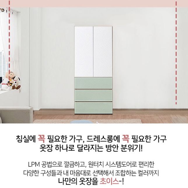 키큰 미니장롱 소형 작은 방 옷장 원룸 장롱 이불 서랍장 키높이장 높은 중학생옷장 - 상세 이미지 3
