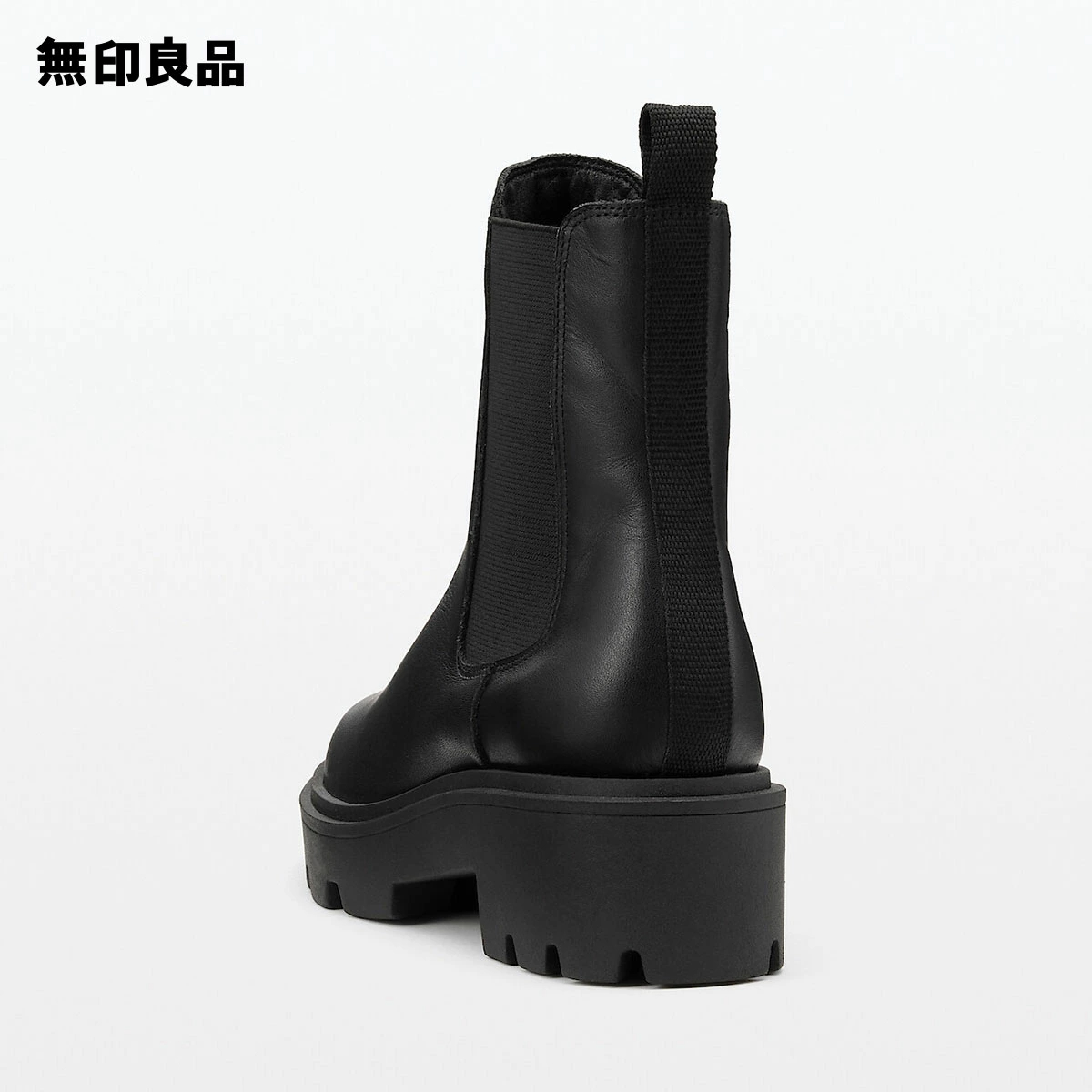 무인양품 MUJI 여성 가죽 레더 첼시 부츠 앵클 부츠 블랙 이미지 7