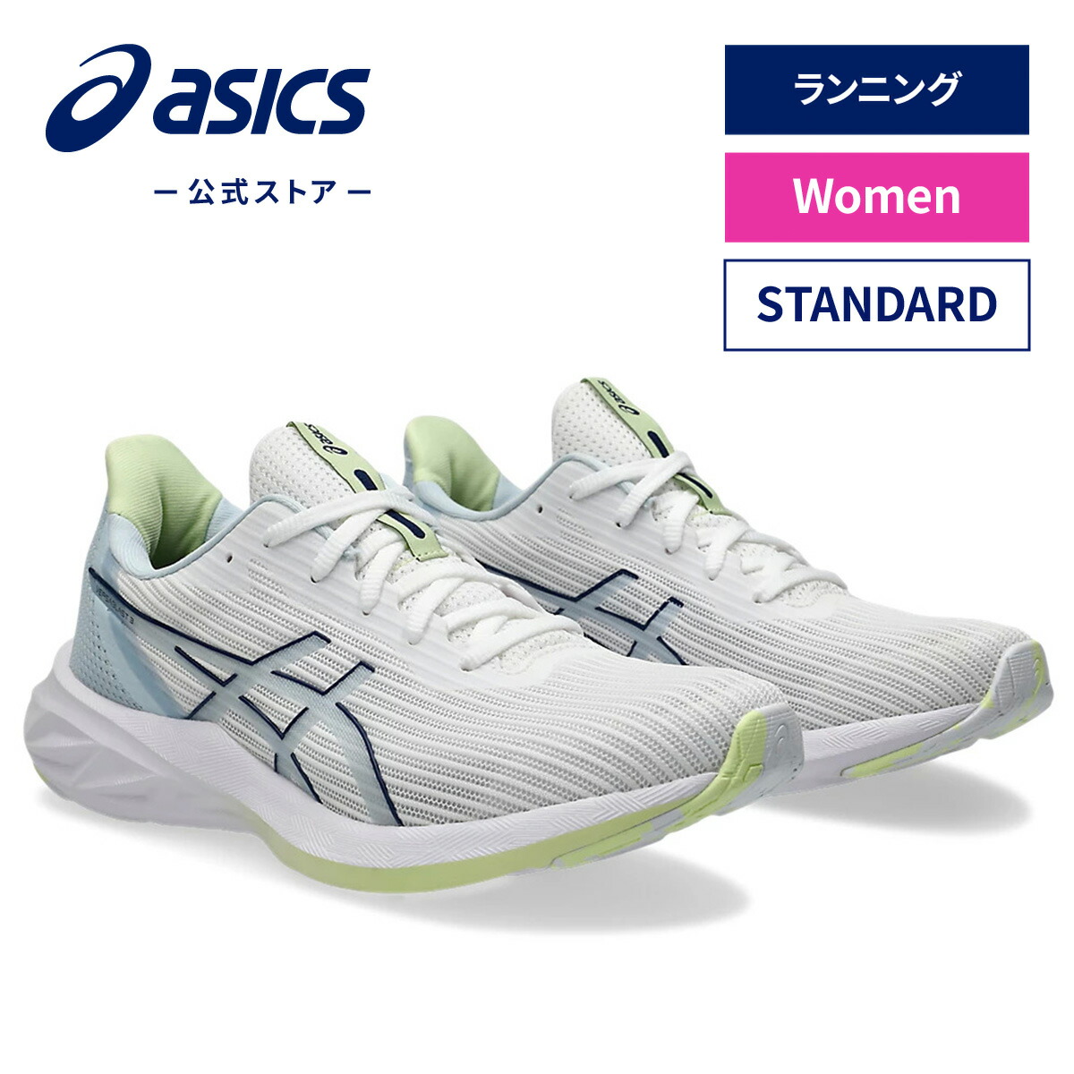 아식스 asics 여성 입문 러닝화 VERSABLAST 조깅화 운동화 - 상품 이미지