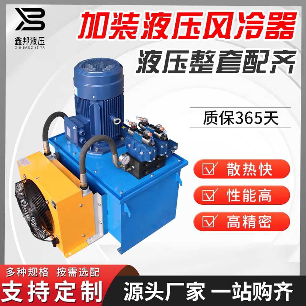 리프트 유압 스테이션 상품 제어기 전동 파워 유닛 시스템 380V-0.75KW/380V단방향2채널 - 상세 이미지 3