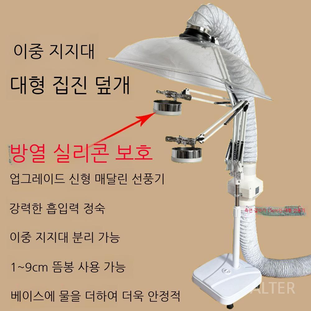 식당 후드 고기집 덕트 연기 환풍기 기름 가정용 65x42cm+7m 호스 - 상세 이미지 2