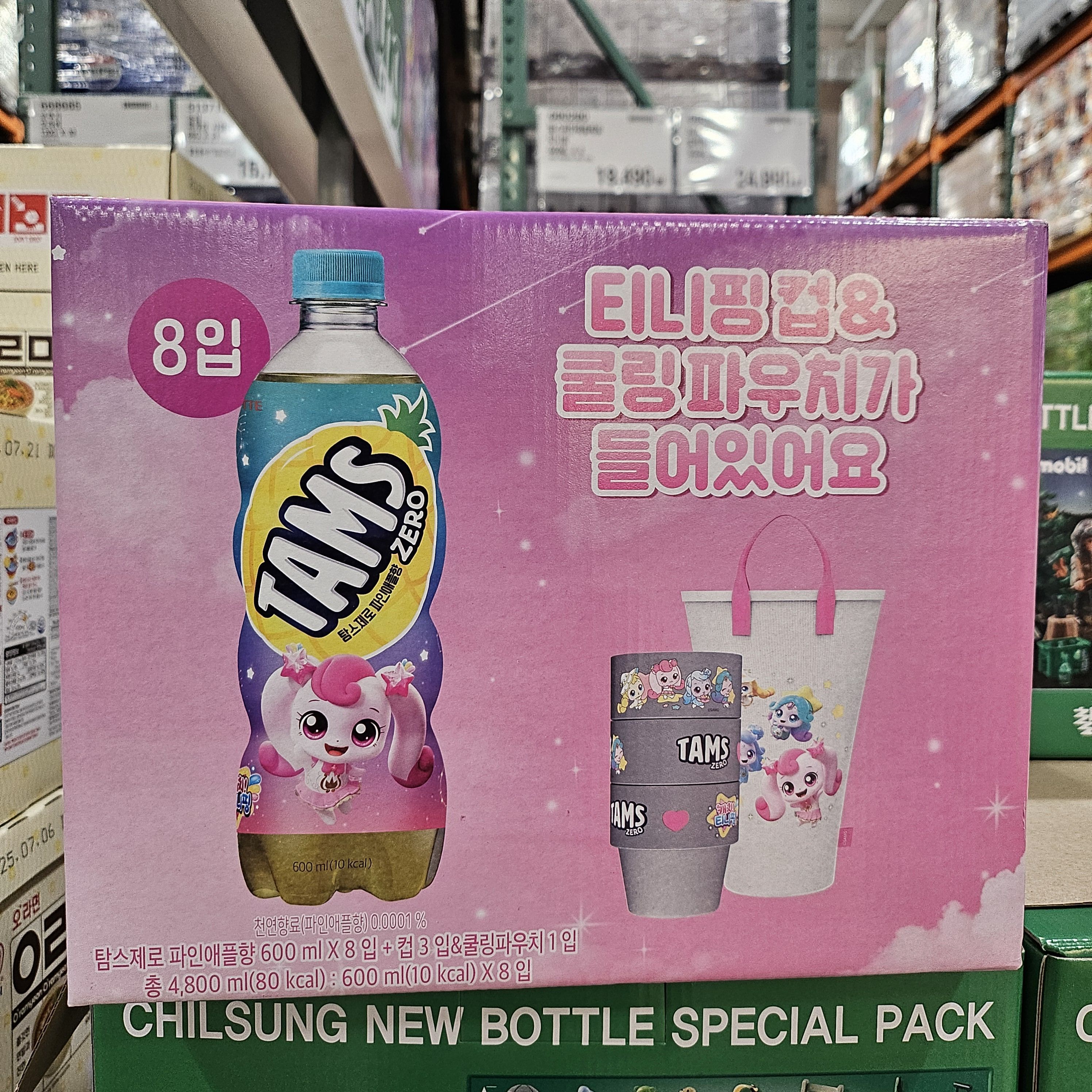 티니핑 탐스 파인애플제로 음료 600ml x 8개 코스트코 스텐컵 3개, 보냉가방 포함 - 상품 이미지