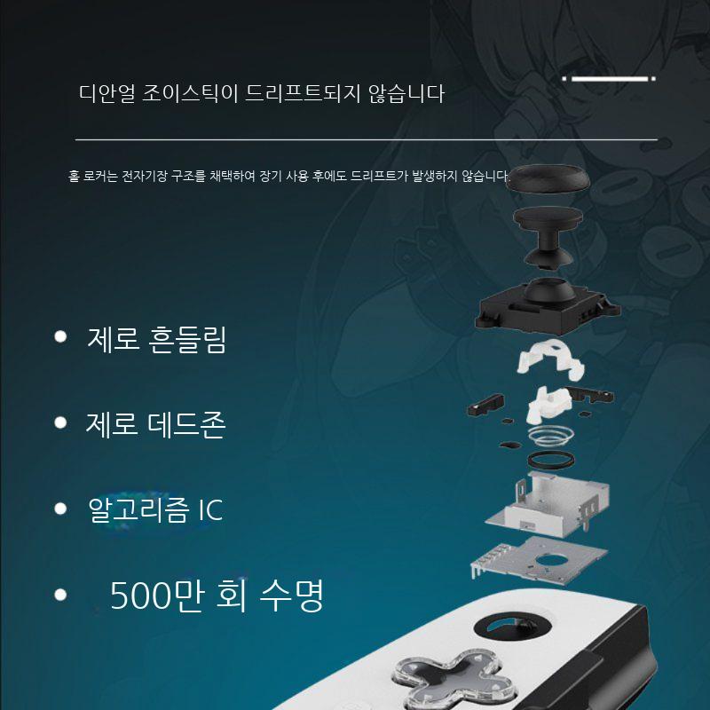 스톰 M1C + 확장 핸들 안드로이드 애플 iOS 스트리밍 아티팩트 델타 액션 주변 지역 극단 구역 제로 DNF 모바일 게임의 왕의 영광 M1 C 타입스톰아이 (PS시리즈 키배치) - 상세 이미지 3